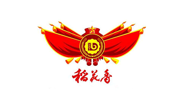 稻花香品牌集团商标