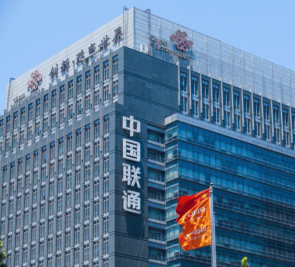 中国联通商标应用001 中国联通商标应用001