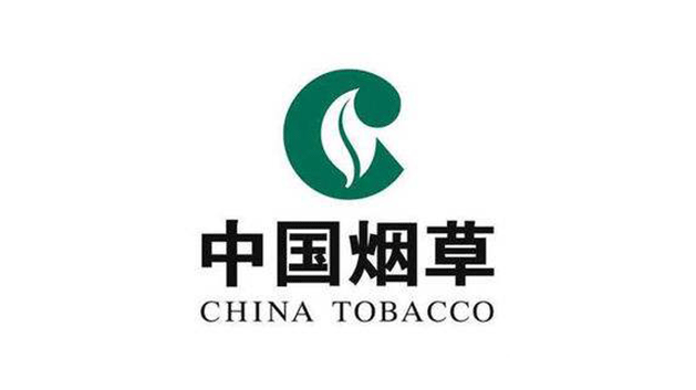上海烟草集团企业品牌商标