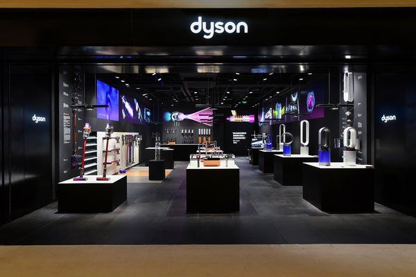 戴森专卖店