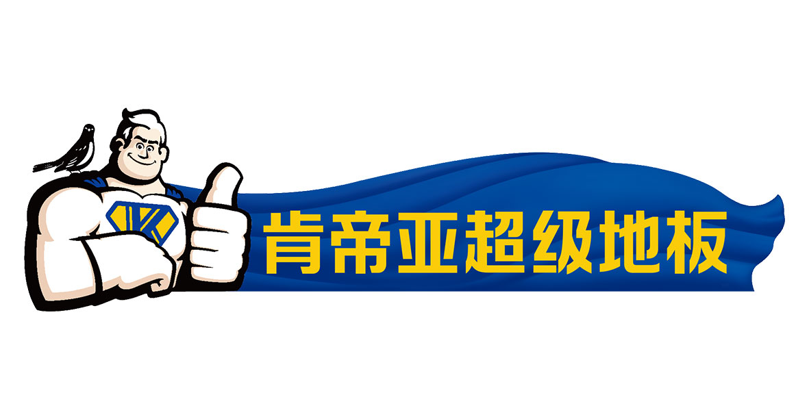 肯帝亚logo 肯帝亚logo