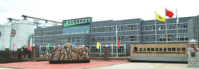 黑龙江北大荒