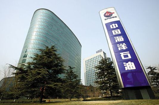中国海洋石油集团品牌vi及logo设计