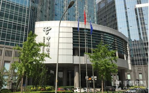 中国电信集团 中国电信集团