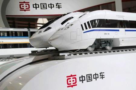 中国中车股份有限公司
