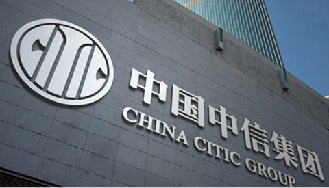 中国中信集团 中国中信集团