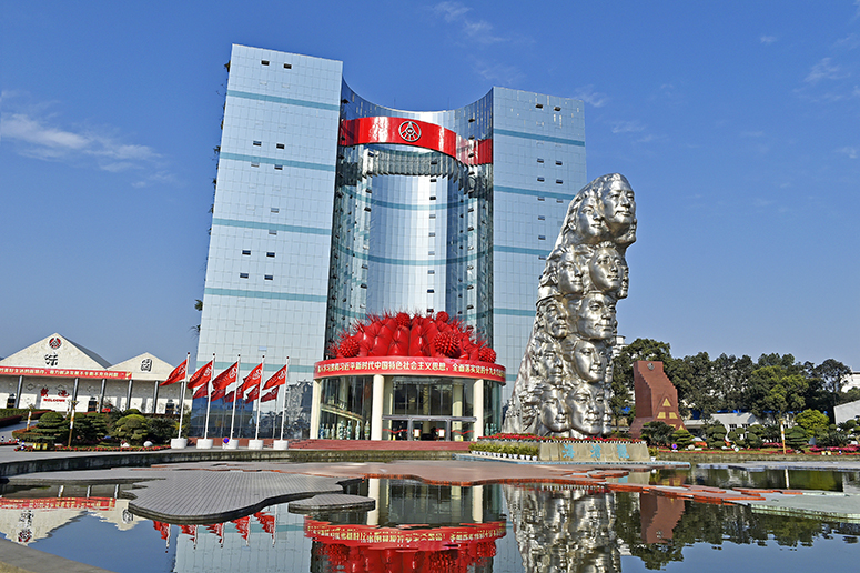 五粮液集团 五粮液集团
