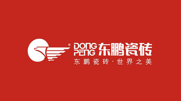 dongpeng东鹏瓷砖品牌商标