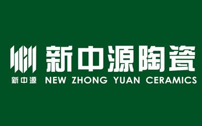 新中源logo及vi设计:新中源陶瓷企业集团创建于1984年,是一家集建材业