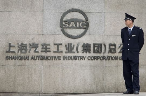 上海汽车集团 上海汽车集团