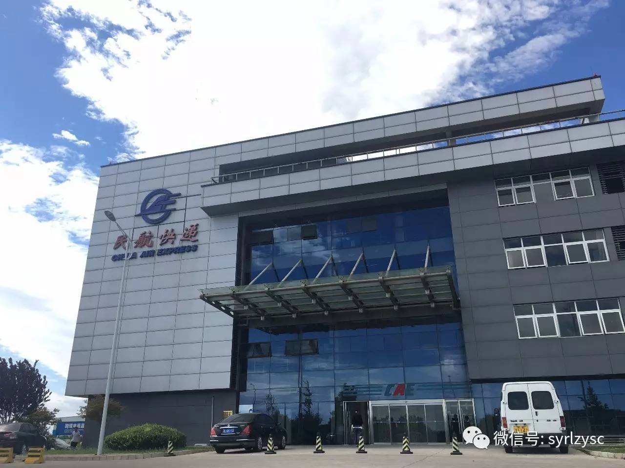民航快递品牌 民航快递品牌