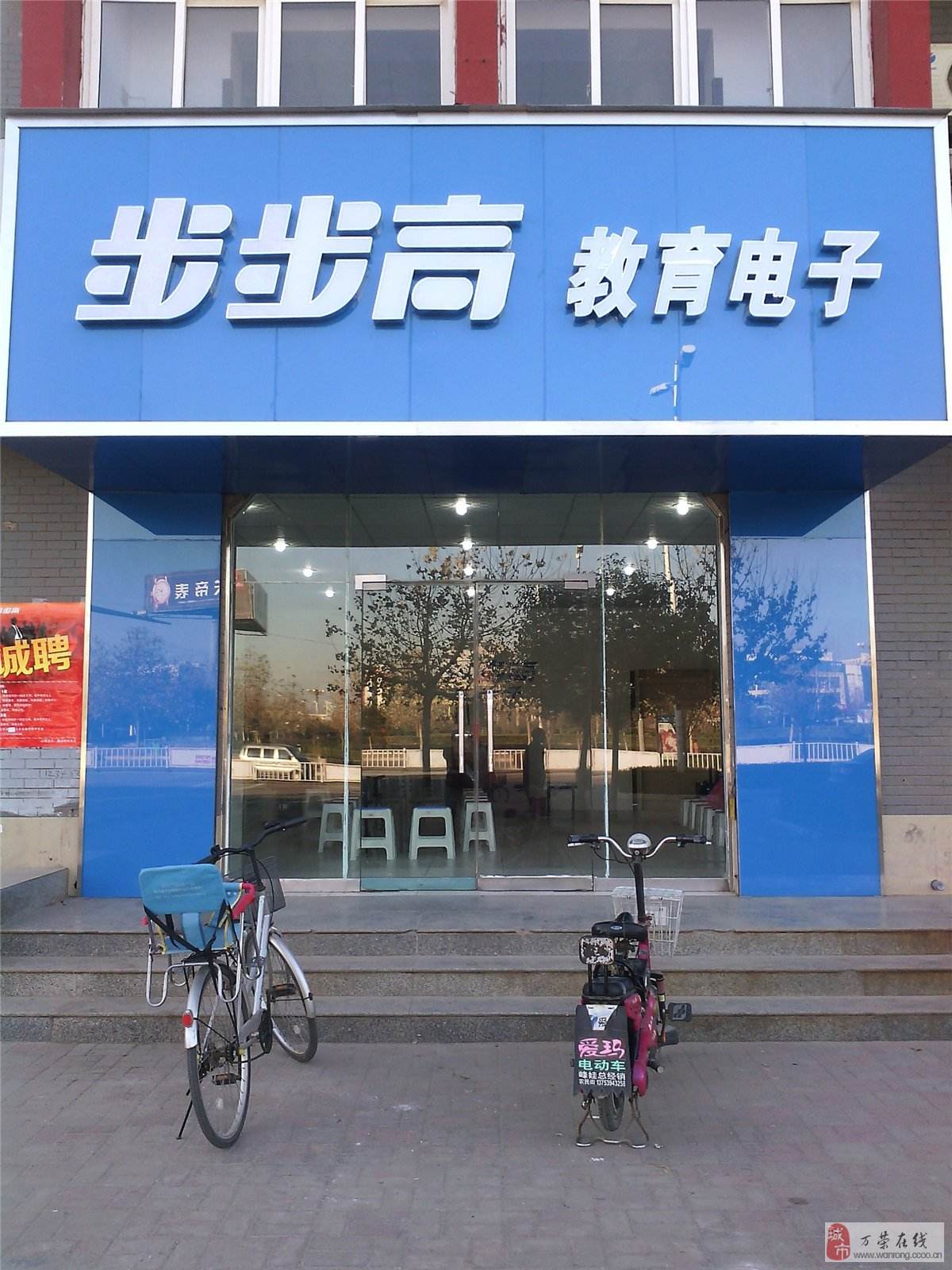 步步高电子工业有限公司