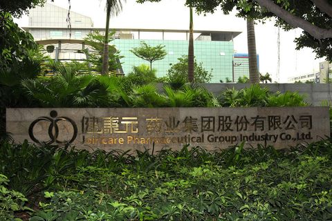 健康元药业集团