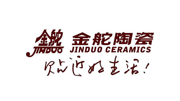 金舵陶瓷有限公司VI及logo设计