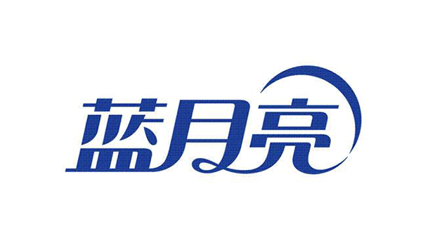 蓝月亮品牌VI及logo设计