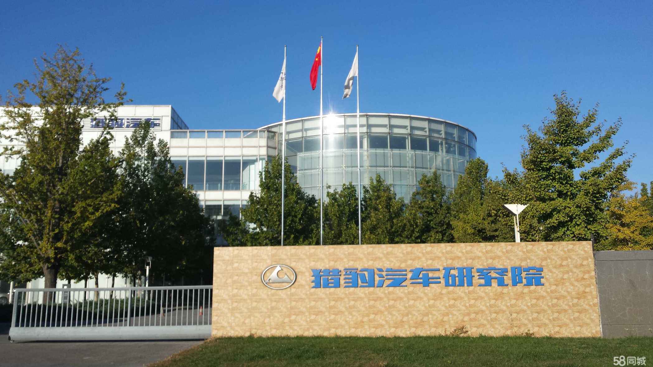 长丰集团 长丰集团
