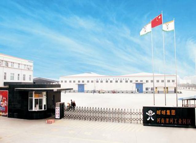 中国旺旺集团