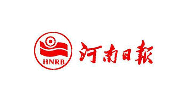 河南日报报业集团VI及logo设计