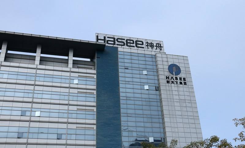 深圳市神舟电脑品牌logo及vi设计