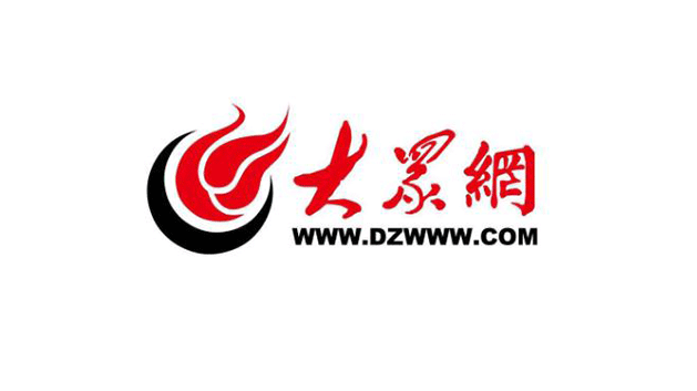 山东大众报业集团品牌logo