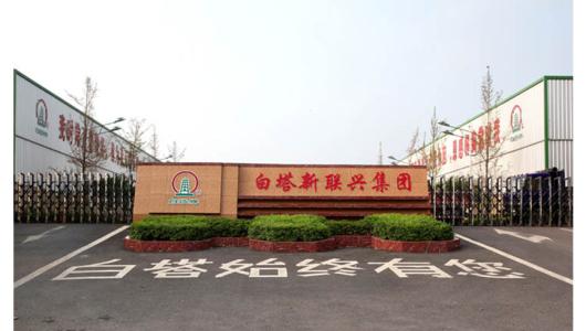 白塔新联兴陶瓷集团品牌