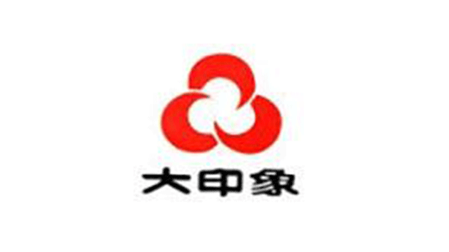 汕头大印象集团品牌logo及VI设计
