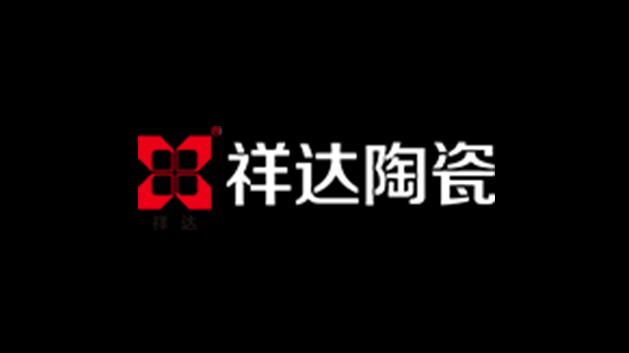 祥达陶瓷品牌logo及VI设计