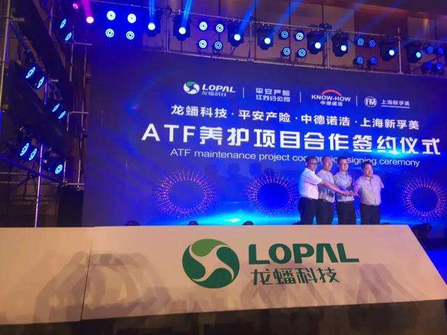 江苏龙蟠科技品牌 江苏龙蟠科技品牌