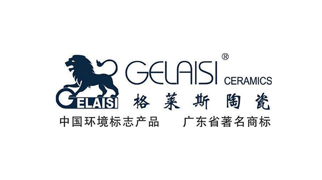广东格莱斯陶瓷品牌logo及VI设计