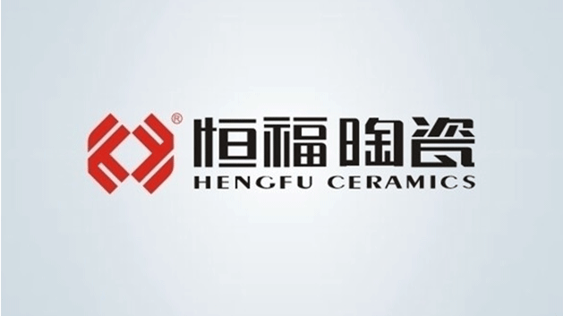 广东恒福陶瓷logo设计及品牌VI