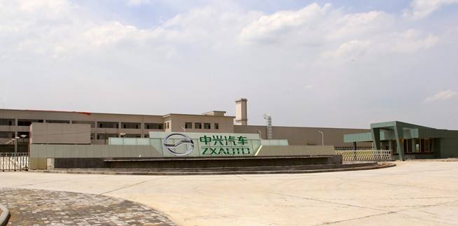 河北中兴汽车 logo