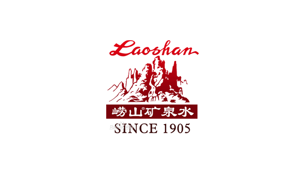 青岛崂山矿泉水logo设计及品牌VI