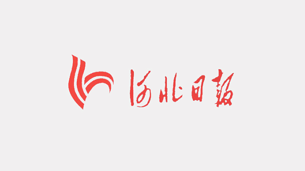 河北日报报业集团logo