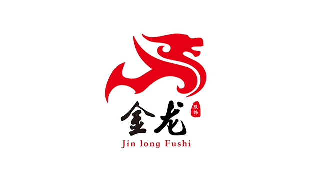 中山市小榄镇金龙制衣厂logo设计及品牌VI