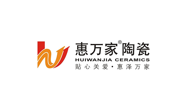 三水惠万家陶瓷logo设计及品牌vi