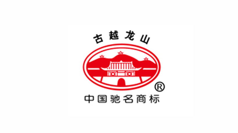 绍兴黄酒集团logo 绍兴黄酒集团logo