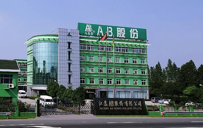 江苏AB集团 江苏AB集团