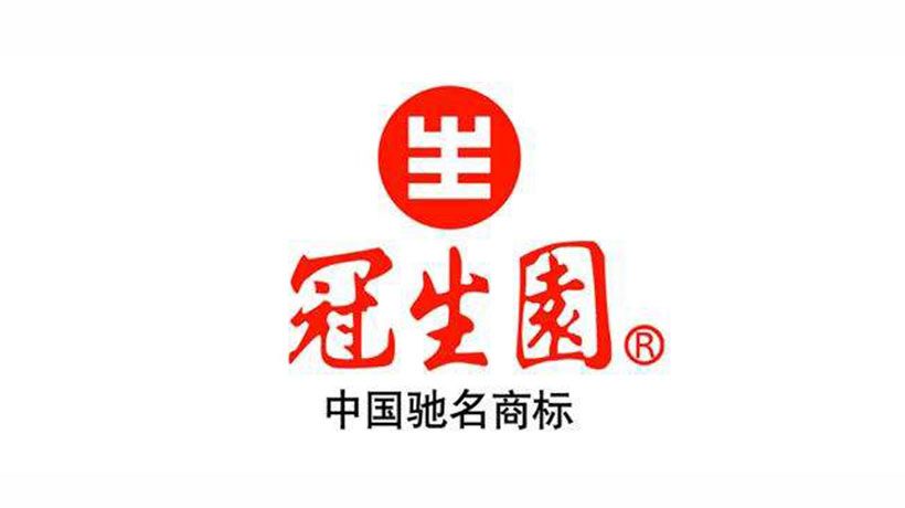 冠生园食品logo设计及品牌vi