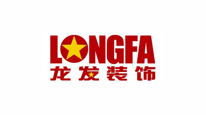 龙发建筑装饰工程logo设计及品牌vi