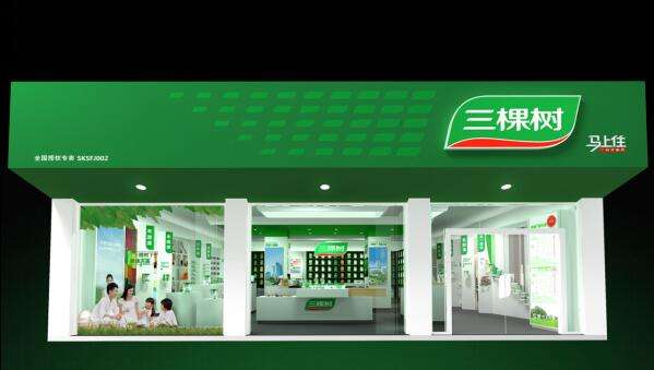 三棵树专卖店设计