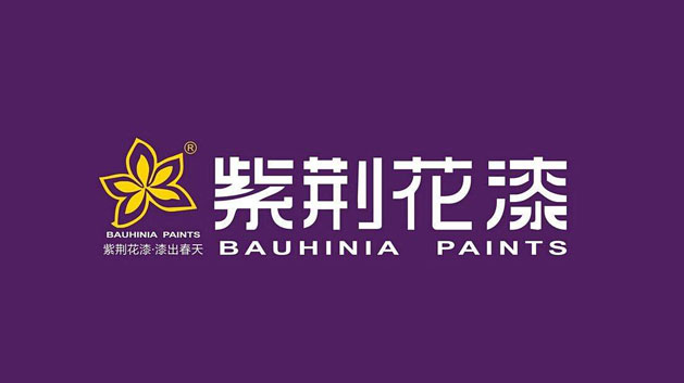 紫荆花涂料集团品牌logo设计