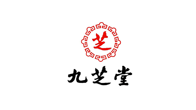 九芝堂股份有限公司logo设计及品牌vi