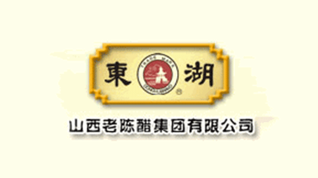 山西老陈醋集团logo 山西老陈醋集团logo