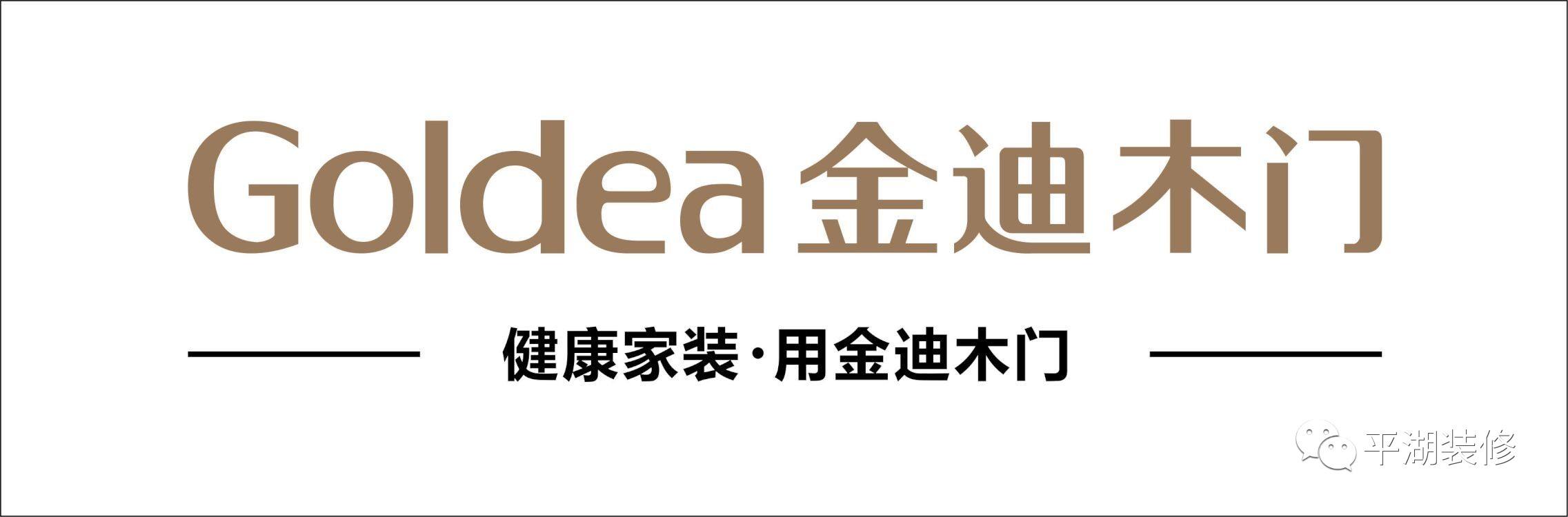 金迪门业有限公司品牌logo设计: 金迪木门创建于1986年,是国内最早