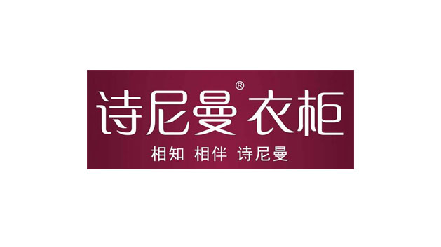 诗尼曼家居股份有限公司品牌logo设计