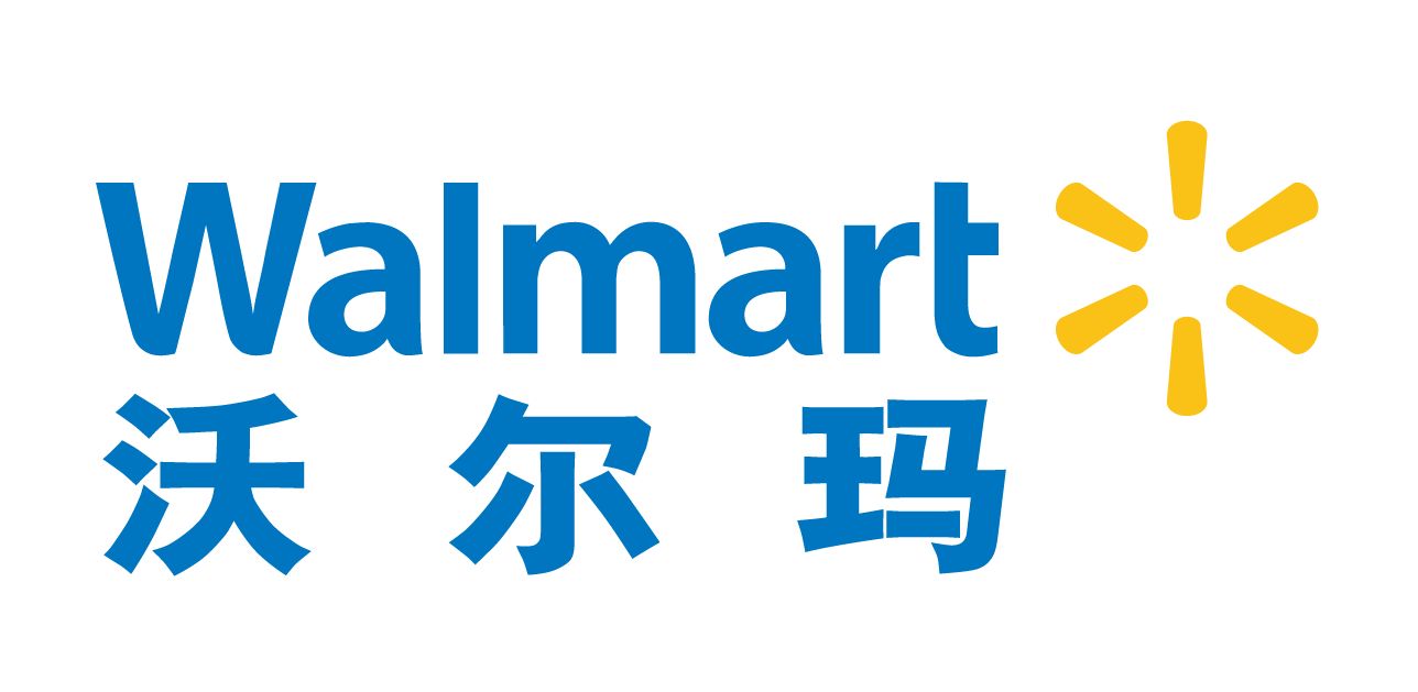 WalMart沃尔玛公司logo_沃尔玛商品零售品牌vi设计-力英品牌设计顾问公司