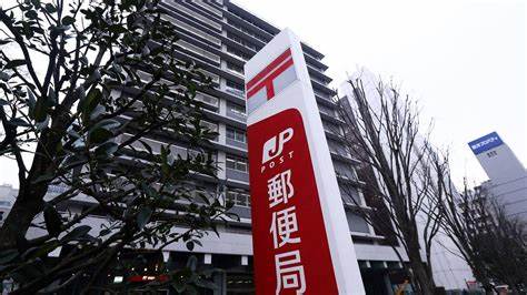 日本邮政局