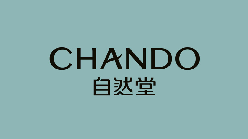上海自然堂生物科技logo设计及品牌VI