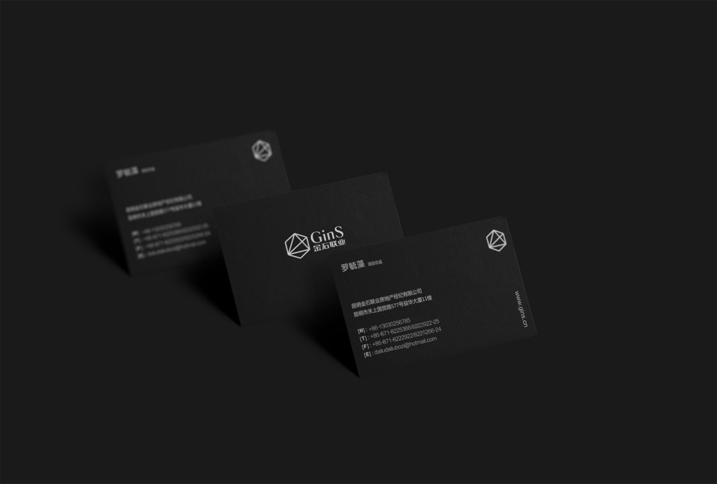 金石品牌设计｜名片设计