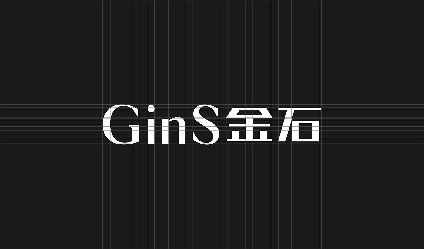 金石品牌设计｜logo字体设计